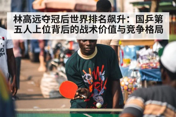 table tennis player focus